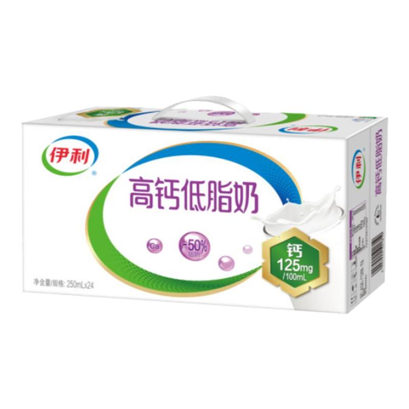 9月新鲜伊利高钙低脂牛奶