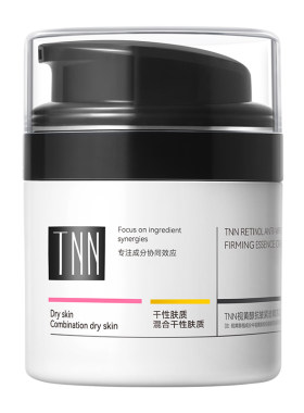 TNN紧致抗皱A醇面霜视黄醇晚霜