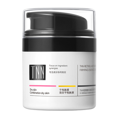 TNN紧致抗皱A醇面霜视黄醇晚霜
