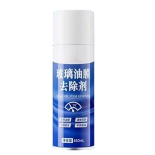 强力去油膜玻璃油膜去除剂清洁剂汽车前挡风泡沫清洗剂除油车窗