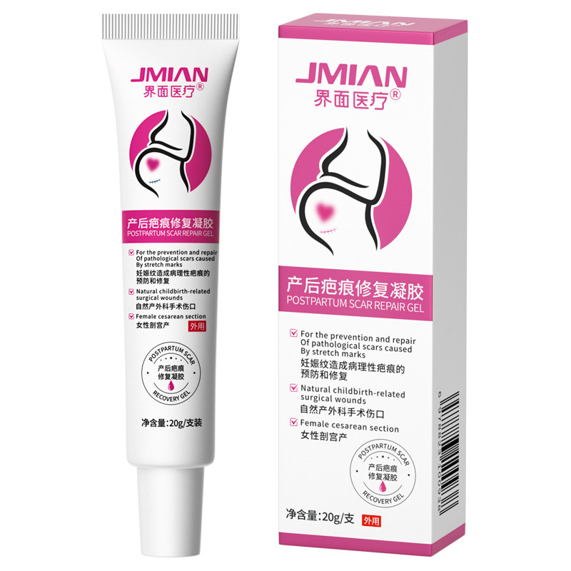 剖腹产专研祛疤凝胶美国FAD配方