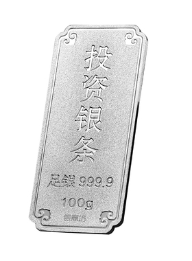 【纯银9999】投资银条100克摆件