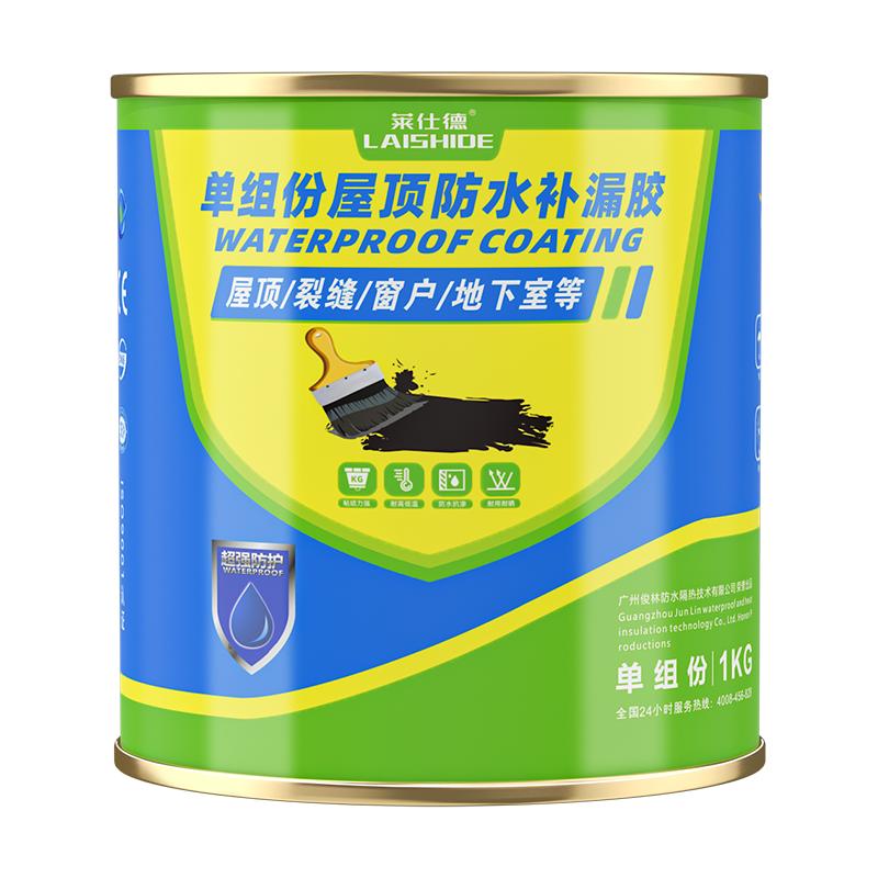 别墅房顶防水补漏专用涂料堵漏屋顶裂缝漏水沥青材料聚氨酯防漏胶