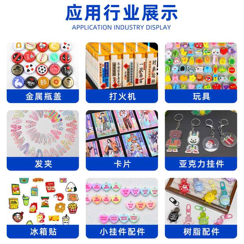 导带视觉定位UV打印金属标牌砂轮发夹大型高速流水线uv平板打印机