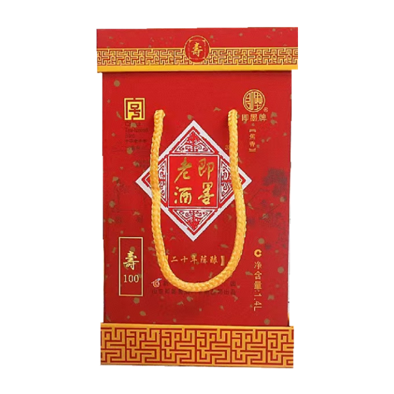 即墨老酒二十年陈酿坛装1400ml