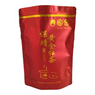 湘西保靖黄金红茶2025新茶明前特级蜜香纯手工红茶