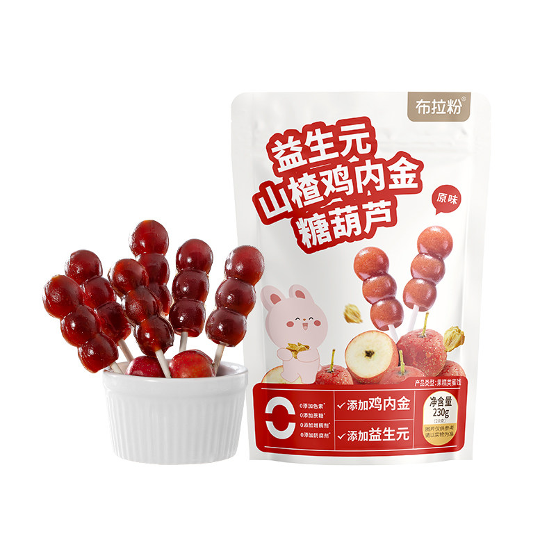 布拉粉小兔团团益生元山楂鸡内金糖葫芦宝宝山楂棒棒糖果儿童零食