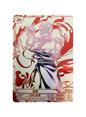 卡游豪华版33弹红GP卡片