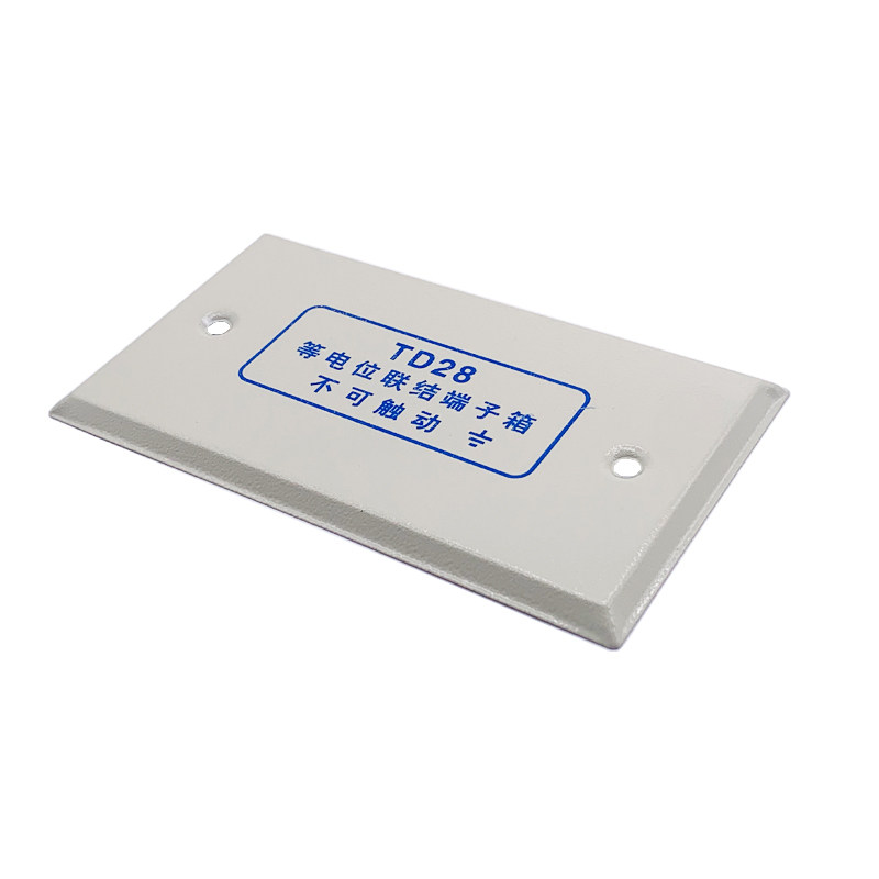TD28等电位端子箱盖子LEB卫生间面板盖局部等电位盖板175*95盖子
