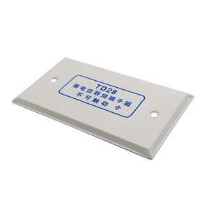 TD28等电位端子箱盖子LEB卫生间面板盖局部等电位盖板175*95盖子
