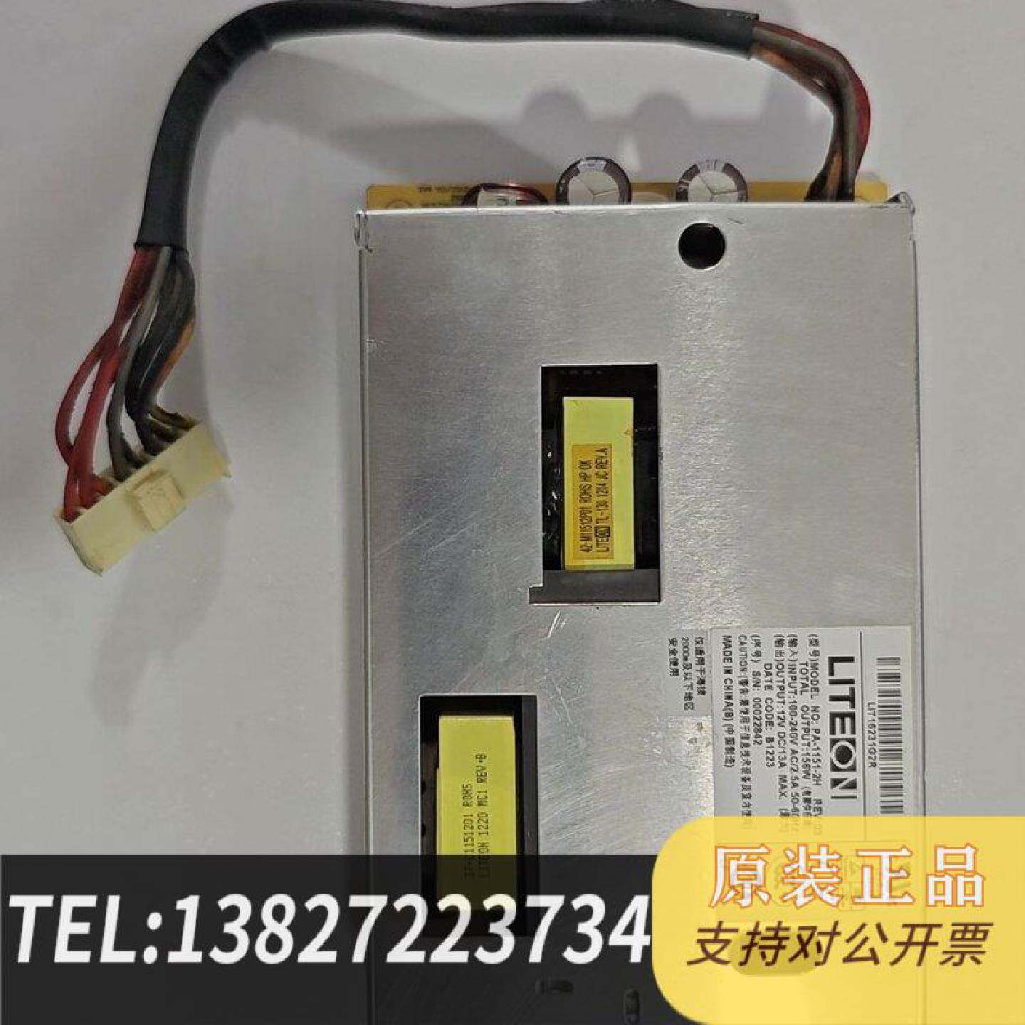 原装正品交换机电源  PA-1151-2H REV:03  原装现货议价