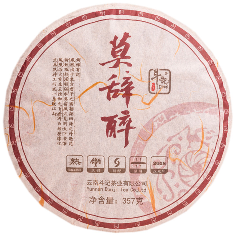 ���ǲ�ҵ�ն������2018��Ī����357g���ϱ���������������Ҷ 3515.61Ԫ��3��(��1171.87Ԫ/��)