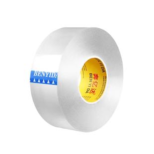 汽车天窗防水密封条贴纸全景天窗玻璃小车顶防雨神器漏水贴膜胶带