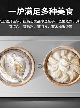 艾尔温商用不锈钢嵌入式蒸炉蒸包炉嵌入式缺水断电保温炉
