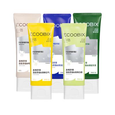 白惜抗糖香氛氨基酸牙膏