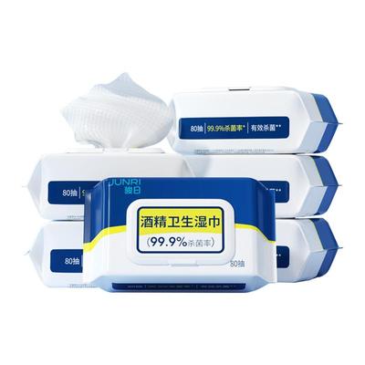 骏日酒精湿巾大包80抽