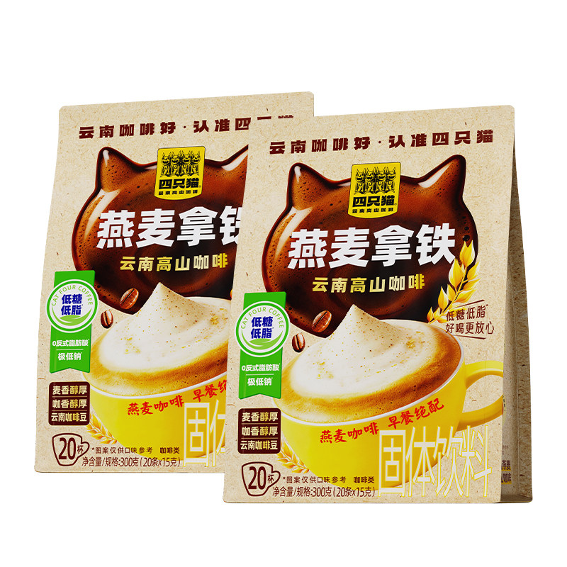 四只猫燕麦拿铁咖啡低糖低脂云南阿拉比卡咖啡粉速溶早餐咖啡袋装