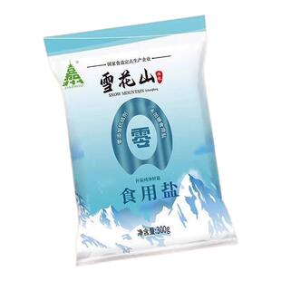 2包家用雪花山食盐300g湖盐不加碘无抗结剂厨房炒菜提鲜调味盐