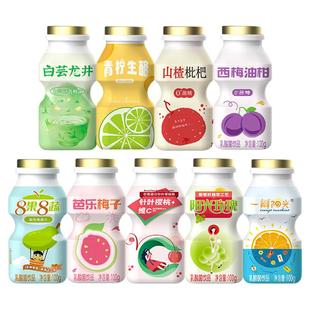 宜养新年礼盒乳酸菌饮料24瓶多口味儿童餐后喝饮品益生菌便携解腻