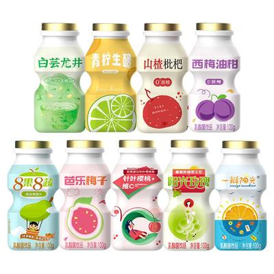 宜养乳酸菌饮料6种口味100g*24瓶