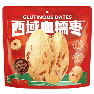 蜜缘西域血糯枣去皮去核红枣独立包装新疆若羌灰枣办公室零食无核