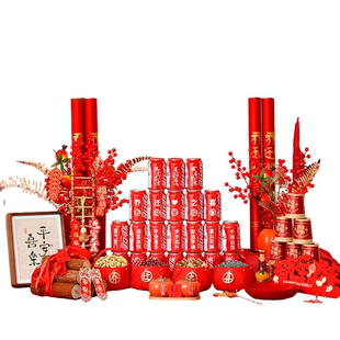 乔迁之喜入宅礼物全套新居搬家布置摆件仪式用品大全新家柴火必备