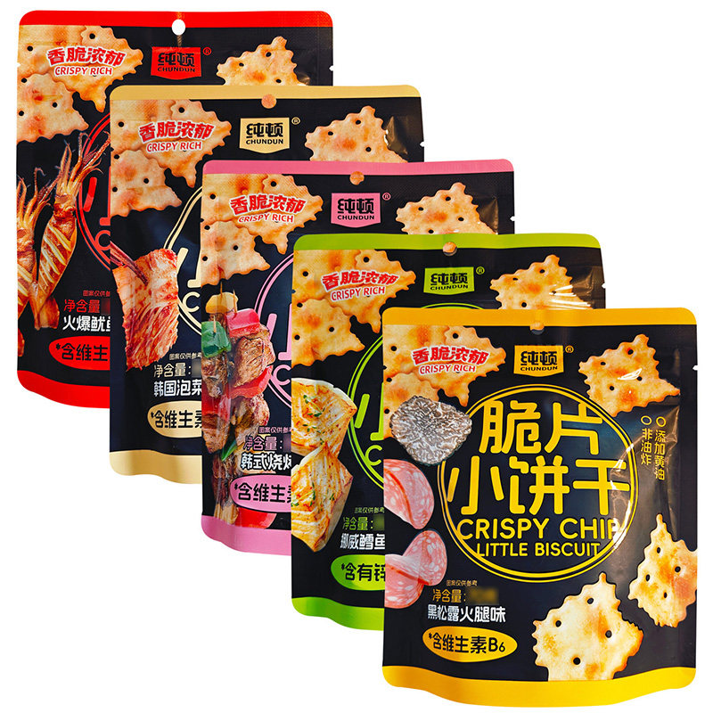 纯顿脆片小饼干多口味网红脆片