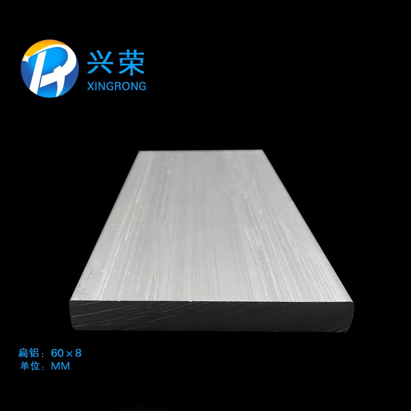铝合金扁条 铝排 扁铝型材 一字型铝条60*8mm铝合金扁铝60X8mm