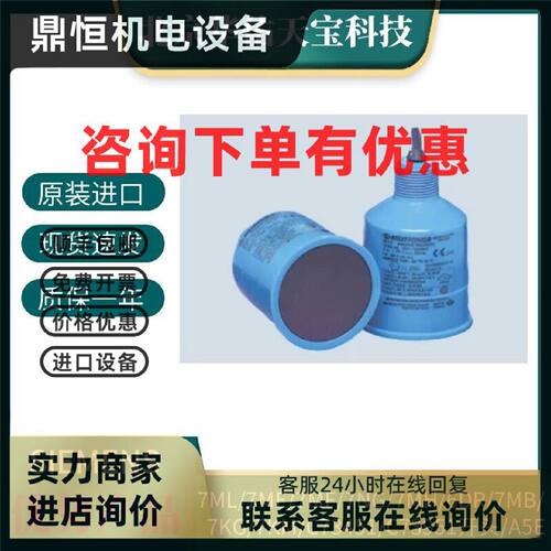 议价Echomax XRS-5西门子超声波液位传感器探头7ML1106-1AA20-0A