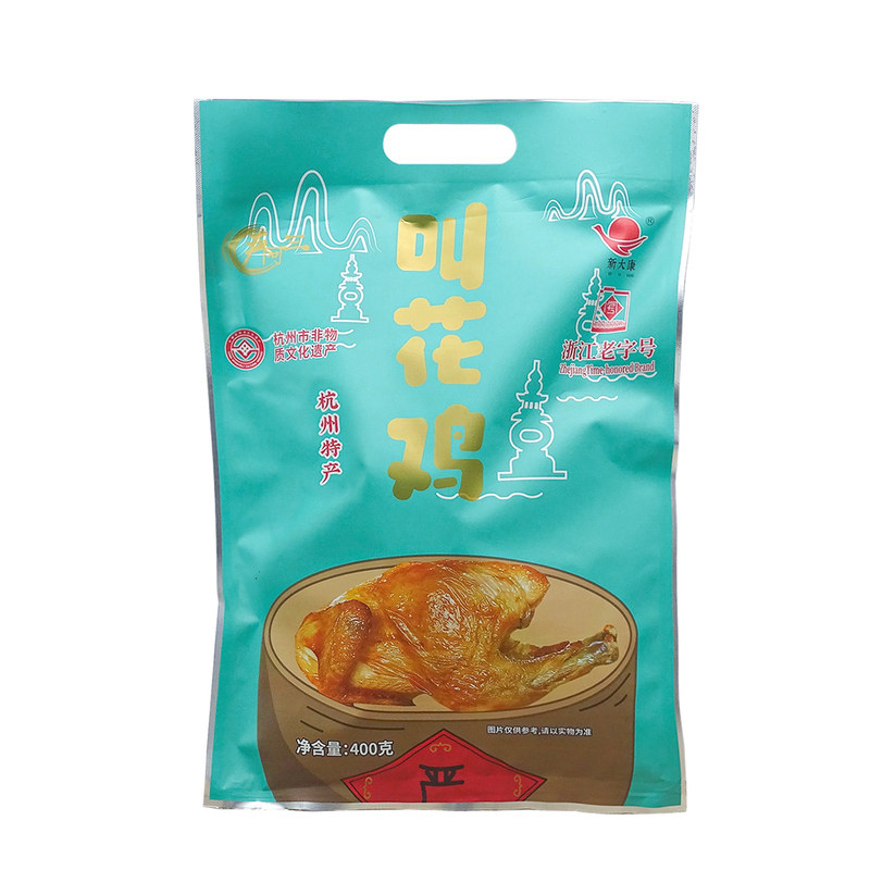杭州新大康叫花鸡400g浙江老字号