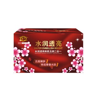 馥兰诗下班一号水润透亮新肌玉颜二合一臻皙焕颜两件套组合套装