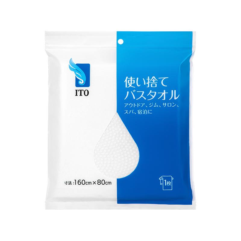 【自营】ITO艾特柔一次性浴巾旅行专属浴巾出差必备一次性浴巾1张