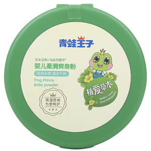 青蛙王子婴儿爽身粉新生宝宝专用粉扑玉米痱子粉天然不含滑石粉夏