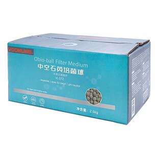 沃韦朗小颗粒石英球中空培菌球水族鱼缸净水滤材过滤材料滤桶生