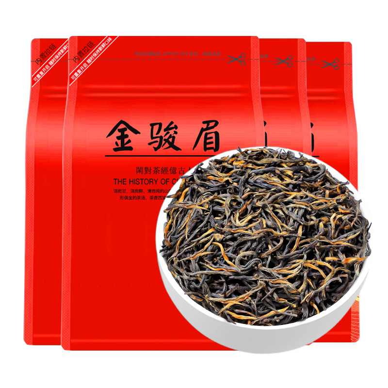 金骏眉红茶武夷高山小种茶叶散装金骏眉
