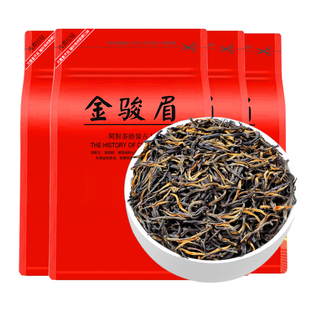 金骏眉红茶武夷高山小种茶叶散装黄芽口粮新茶正宗浓香型明前嫩芽
