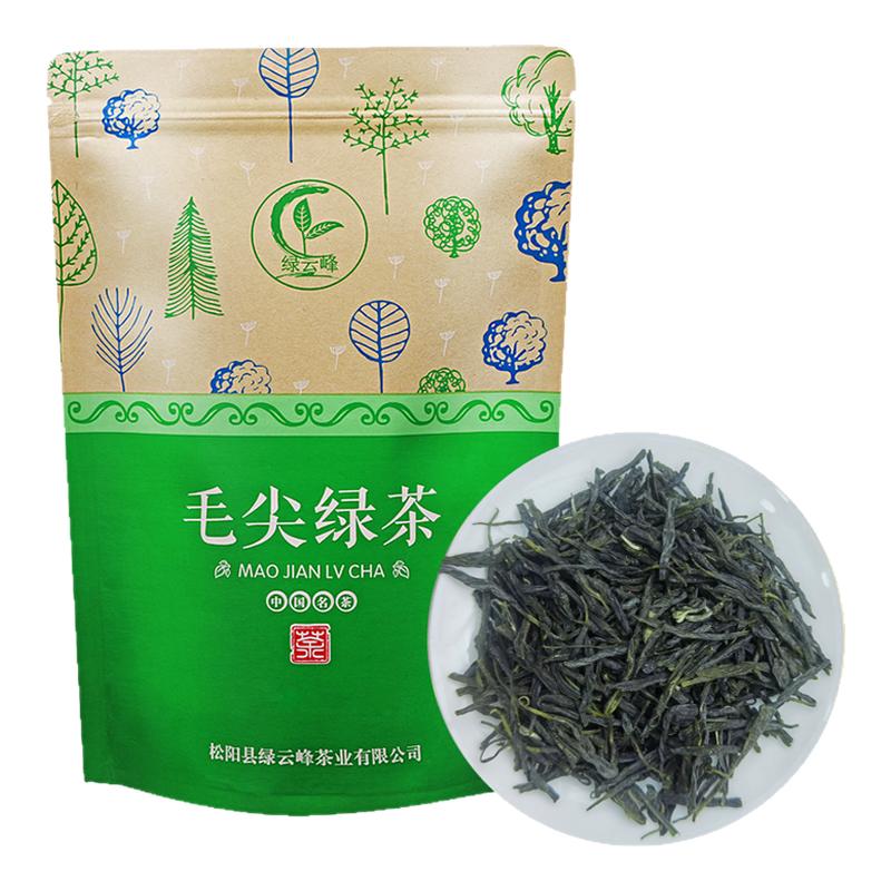 绿云峰2026年新茶春茶嫩芽毛尖茶绿茶浓香耐泡型250g