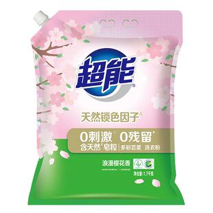 超能洗衣粉非皂粉多彩芸柔低泡易漂樱花香3.4斤天然皂粒
