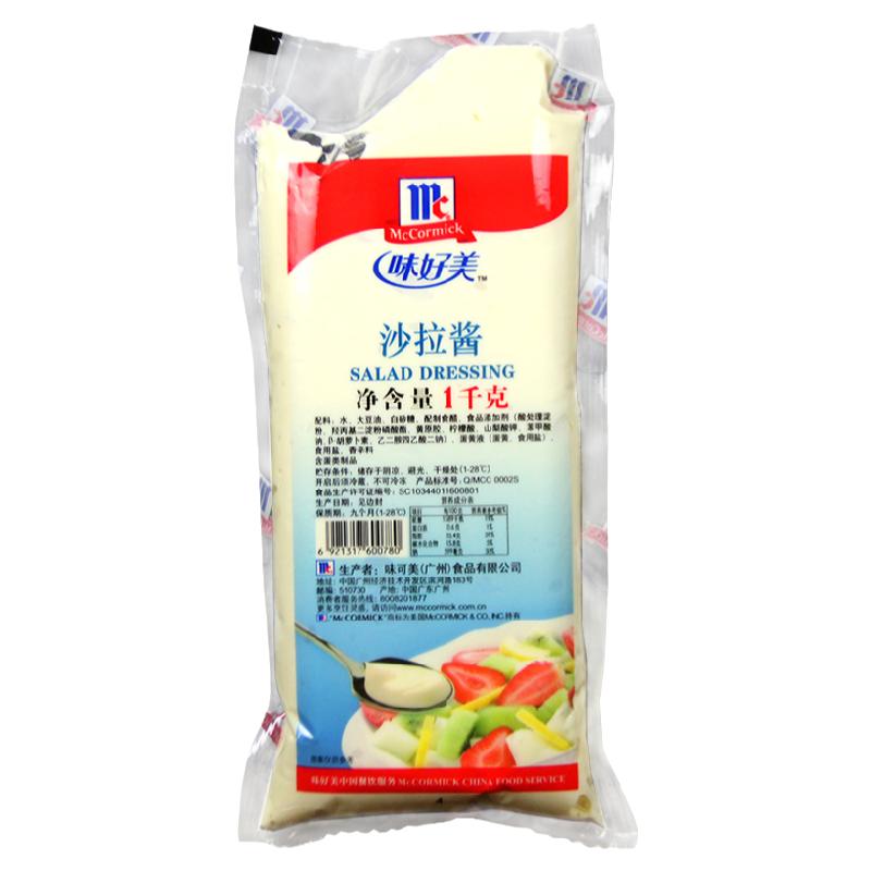 味好美沙拉酱1kg*12包整箱水果薯条寿司汉堡手抓饼脆皮鸡沙拉酱