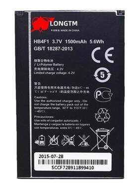 华为原装零循环HB4F1WIFIu8800E5