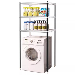 不锈钢家用多层洗衣机架多功能上方置物架阳台卫生间落地收纳架子