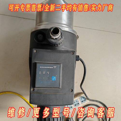 格兰富水泵MQ335B议价维修