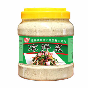 凉拌菜调料商用凉拌技术配方摆摊凉菜摊调料凉皮凉面拌菜专用料
