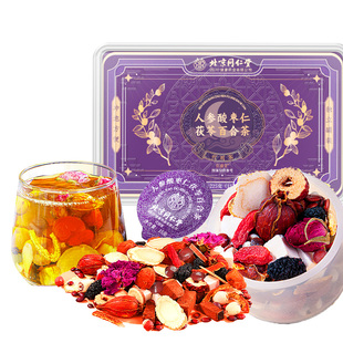 正宗酸枣仁茯苓百合茶睡失助眠神安茶膏多梦质量差正品官方旗舰店