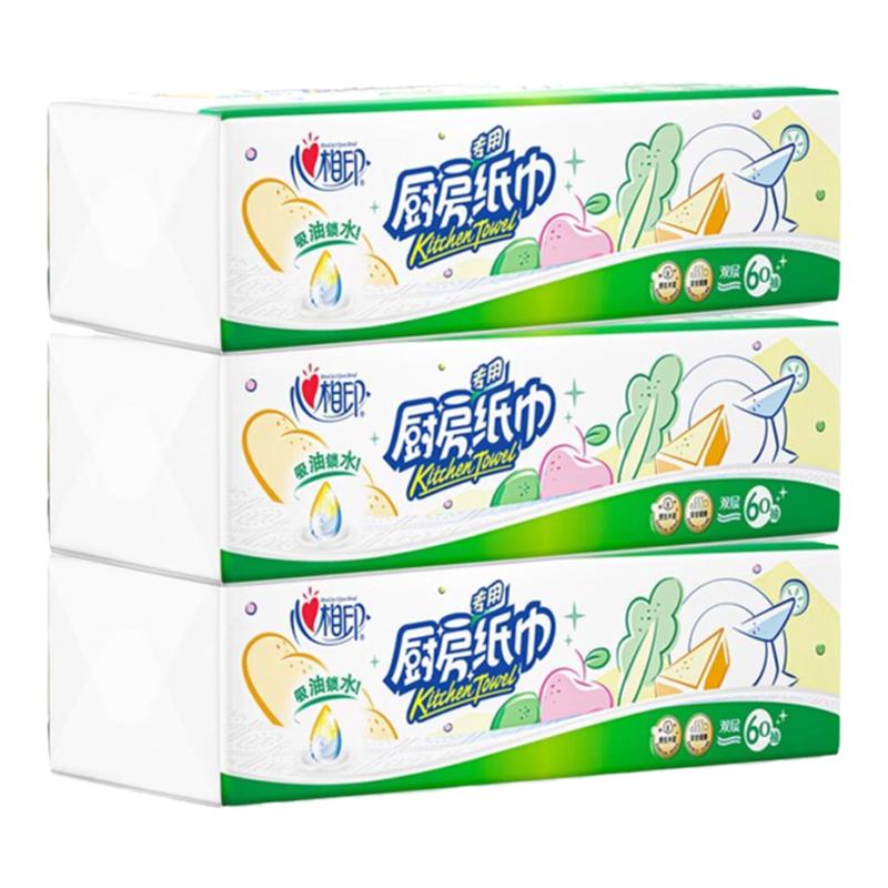 心相印厨房专用纸巾抽纸18包厨房纸吸油吸水食物抽取式纸巾擦油纸