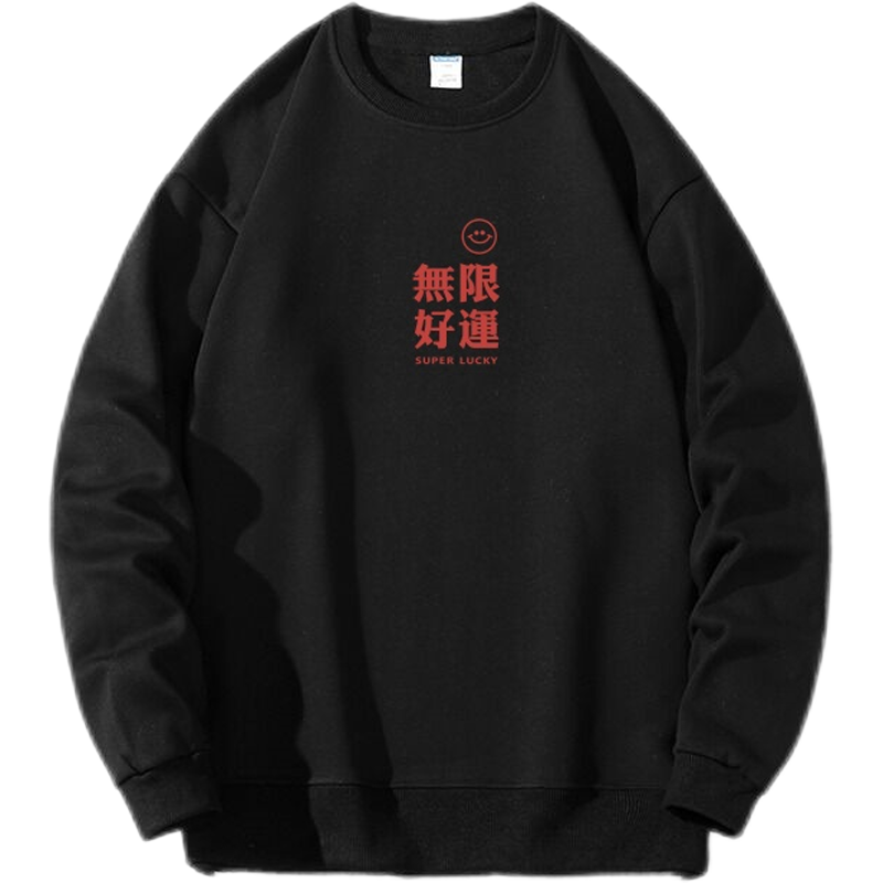 2026新款潮牌余文乐同款圆领卫衣男春秋冬季加绒国潮中国风长袖