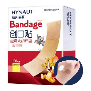 海氏海诺创可贴止血医用透气创口防磨脚凑单创口贴100片