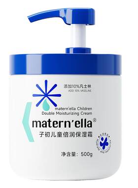 子初宝宝润肤霜滋润保湿