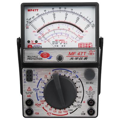 南京天宇MF47L指针式万用表 机械式万能表 外磁表头 多重保护电路