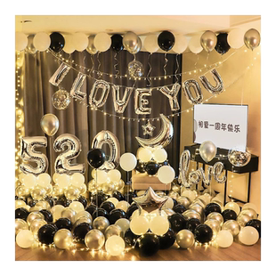 七夕情人节表白浪漫结婚一周年纪念日气球场景装饰品房间氛围布置